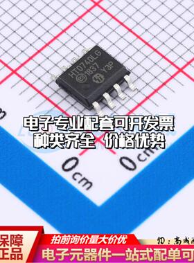 全新正品HT0740LG-G SOIC-8 栅极驱动IC 质量保证