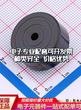 全新音频器件KPEG222H 插件,D=23.3mm 蜂鸣器 可开票