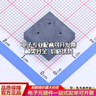 蜂鸣器 全新音频器件FUET 14x14mm SMD 可开票 1440H