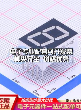 S0521ARRW-AB 插件 LED数码管 1位0.52英寸红色 共阳极可开票