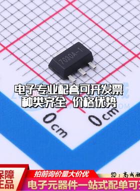 全新正品HT7030-1 SOT-89-3 监控和复位芯片 质量保证可开票