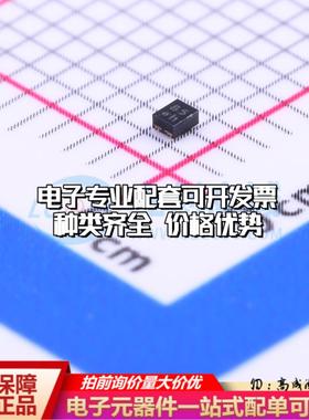 全新原装HGDEDM021A SMD-4P,0.9x1.3mm 霍尔传感器 质量保证