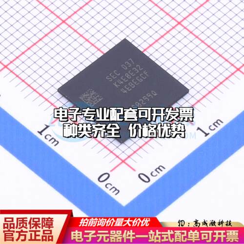 全新正品存储器K4E8E324EB-EGCF FBGA-178 DDR SDRAM