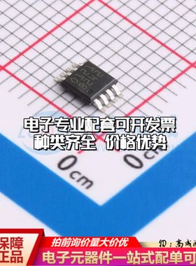 TSC2011IYST电流感应放大器MiniSO-8共模电压-20V~70V单路