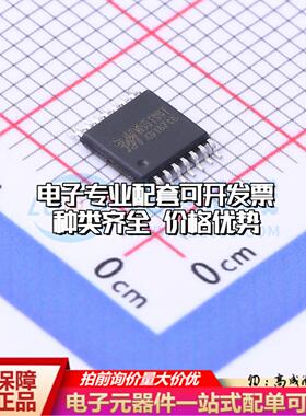 全新正品MS5199T TSSOP-16 模数转换芯片ADC质量保证