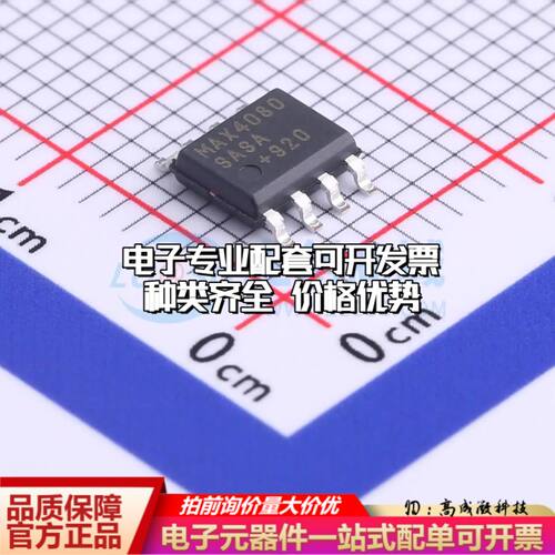 MAX4080SASA+T电流感应放大器SOIC-8共模电压4.5V~76V单路