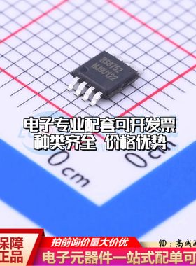 全新正品 RS8752XM 运算放大器MSOP-8 单路可开票