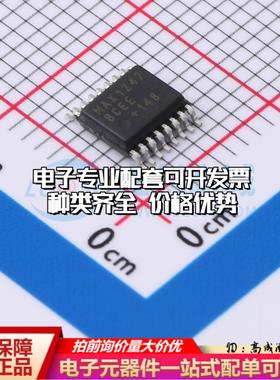 全新正品MAX1247BCEE+ QSOP-16-EP-150mil 模数转换芯片ADC质量保