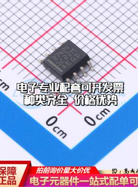 全新正品UCC27424D SOIC-8 栅极驱动IC 质量保证