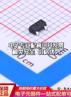 全新正品SSP809C308NR SOT-23 监控和复位芯片 质量保证可开票