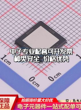 全新正品ADATE318BCPZ LFCSP-84 ADC/DAC-专用型质量保证