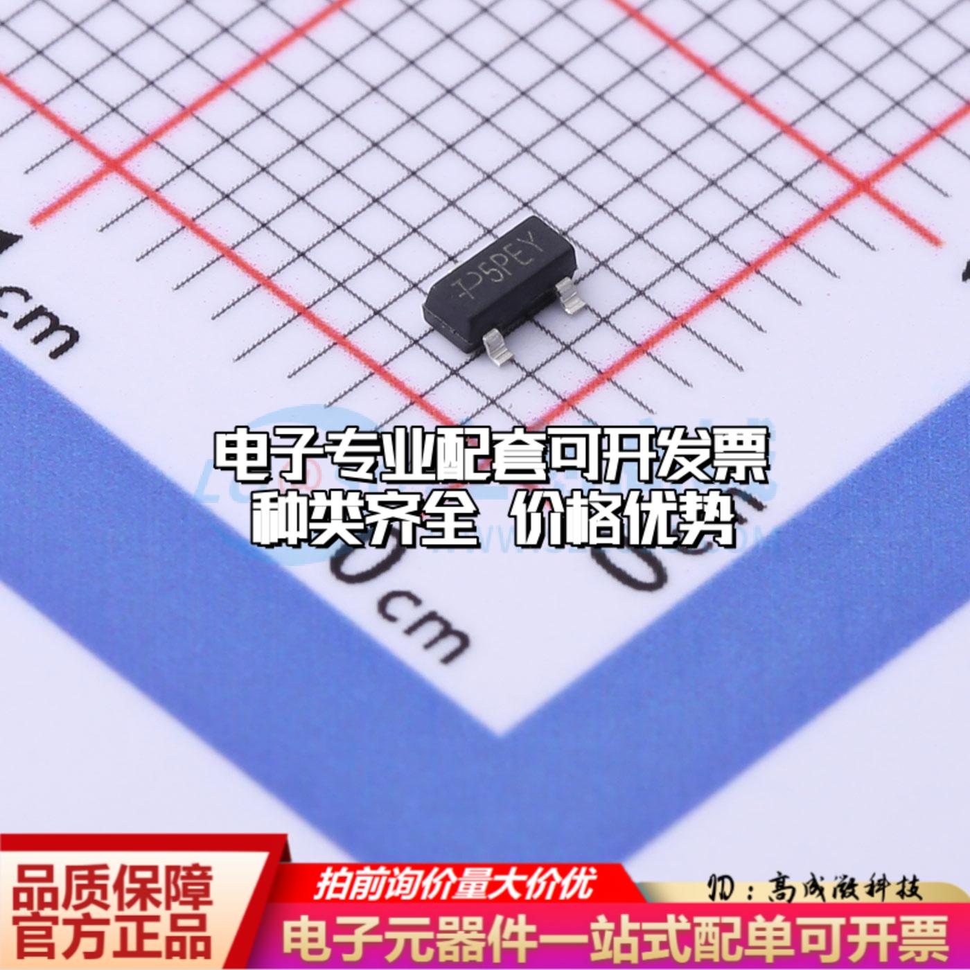 场效应管WPM2341A SOT-23 全新原装(MOSFET)可开票