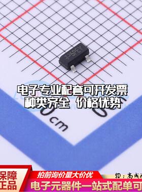 场效应管WPM2341A SOT-23 全新原装(MOSFET)可开票