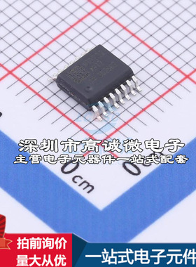 全新HT3232ARTZ RS232芯片 HT3232ARTZ质量保证