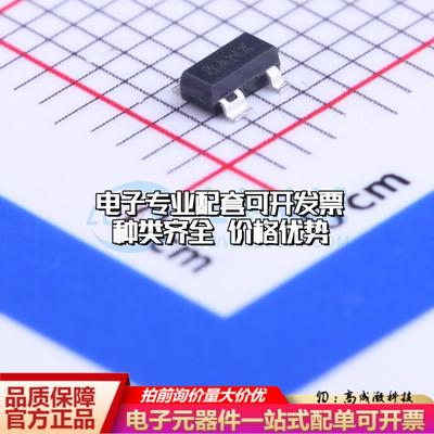 全新正品STM811TW16F SOT-143 监控和复位芯片 质量保证可开票