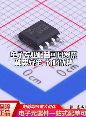 全新正品TX4138 SOIC-8-EP DC-DC电源芯片 质量保证