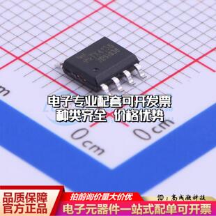 全新正品TX4138 SOIC-8-EP DC-DC电源芯片 质量保证