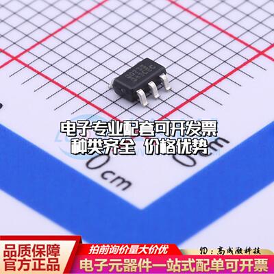 全新正品SSP8023D SOT-23-6 电机驱动芯片 质量保证