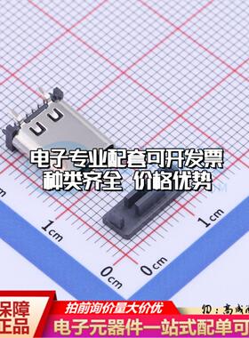 全新GT-USB-7090C SMD USB连接器质量保证可开票