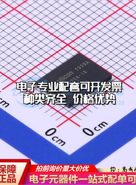 全新正品DS35Q2GA-IB WSON-8-EP(6x8) NAND FLASH质量保证