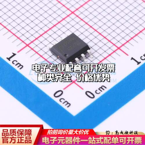 TP5000X-4.2-ESOP8电池管理芯片ESOP84.5V~9V 2A