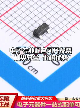 场效应管SI2325DS SOT-23 全新原装(MOSFET)可开票