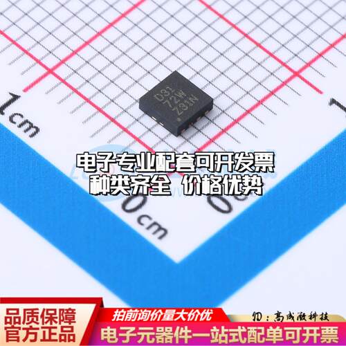 全新正品DAC8531IDRBR SON-8-EP(3x3) 数模转换芯片DAC质量保证