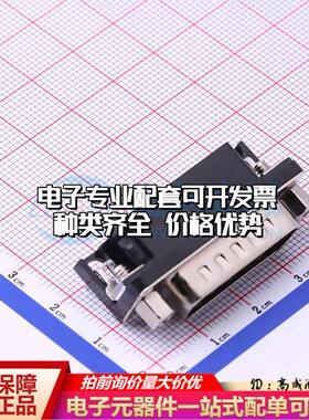 DS1037-15MNCKT74-0CC 弯插 D-Sub/VGA连接器 15P 公座可开票