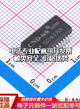 全新G2415S网口变压器SMD-24P,15.1x7.1mm单口 1000M 可开票