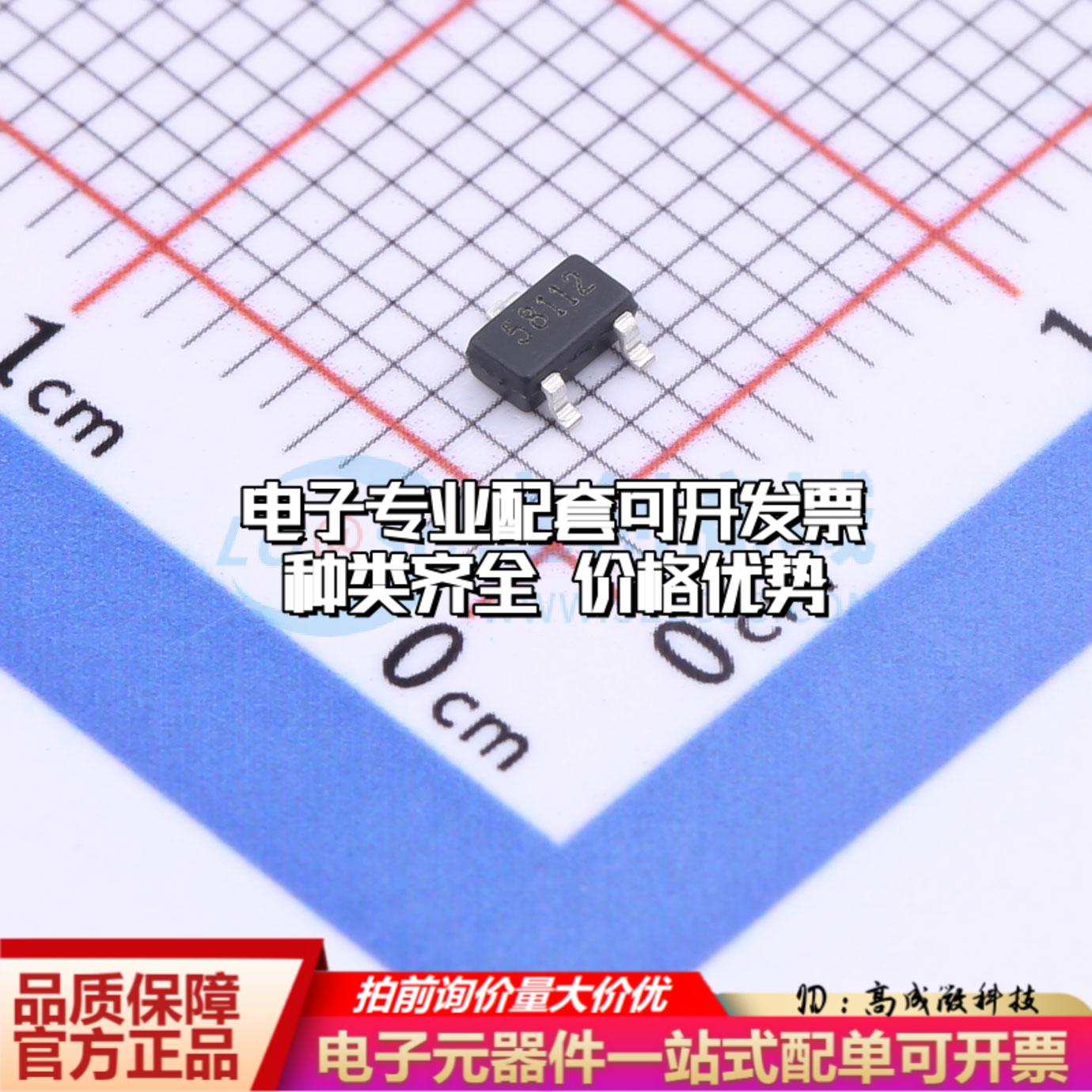 全新正品ES581LSO SOT-23-3L 霍尔传感器 质量保证可开票