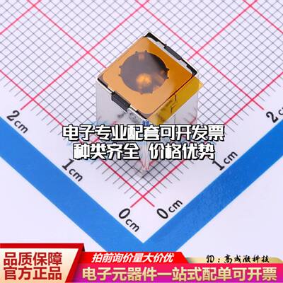全新DC550250-1076-2HSMD DC电源连接器可开票