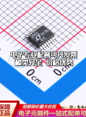 全新正品LTC2991IMS#TR MSOP-16 监控和复位芯片 质量保证可开票