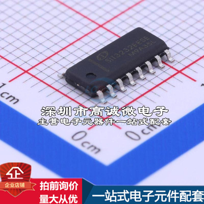 全新SIT3232EESE RS232芯片 收发器 120Kbps质量保证