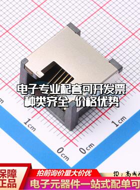 HC-WK88-C425-DK以太网连接器带LED 网口RJ45沉板带灯带壳沉板可
