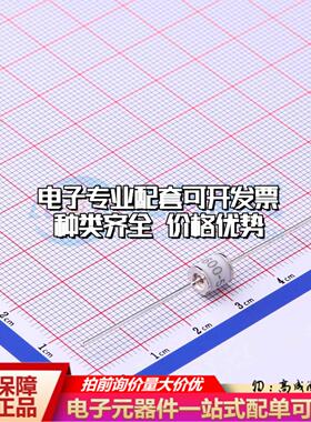 全新2RD600L-5 插件,5.5x6mm 气体放电管(GDT)一站式配套 可开票