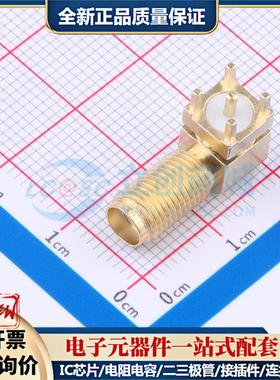 全新正品2LC15SF030 插件 RF射频同轴连接器特价可开票