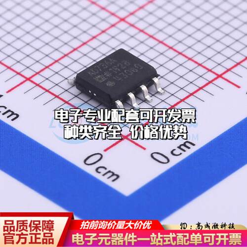 全新正品AD736ARZ-R7 SOIC-8 RMS-DC转换器质量保证