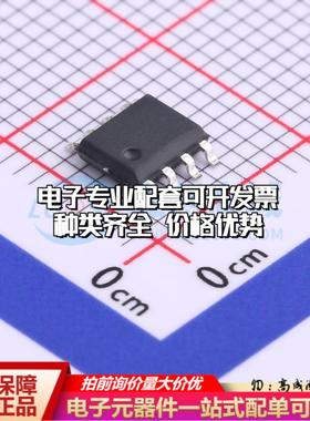 全新正品CN706R SOP-8 监控和复位芯片 质量保证可开票