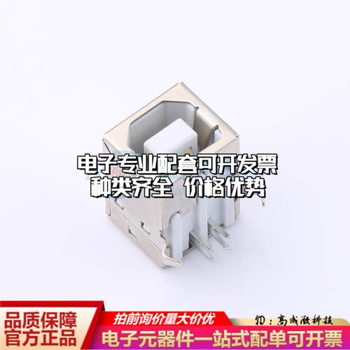 全新ZX-TYPEB-2-WCM4 插件 USB连接器质量保证可开票