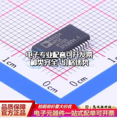 全新正品AD9224ARSZRL SSOP-28-208mil 模数转换芯片ADC质量保证