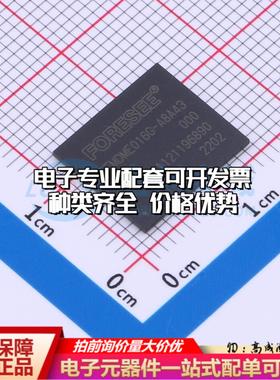 全新正品FEMDME016G-A8A43 FBGA-153(11.5x13) eMMC质量保证