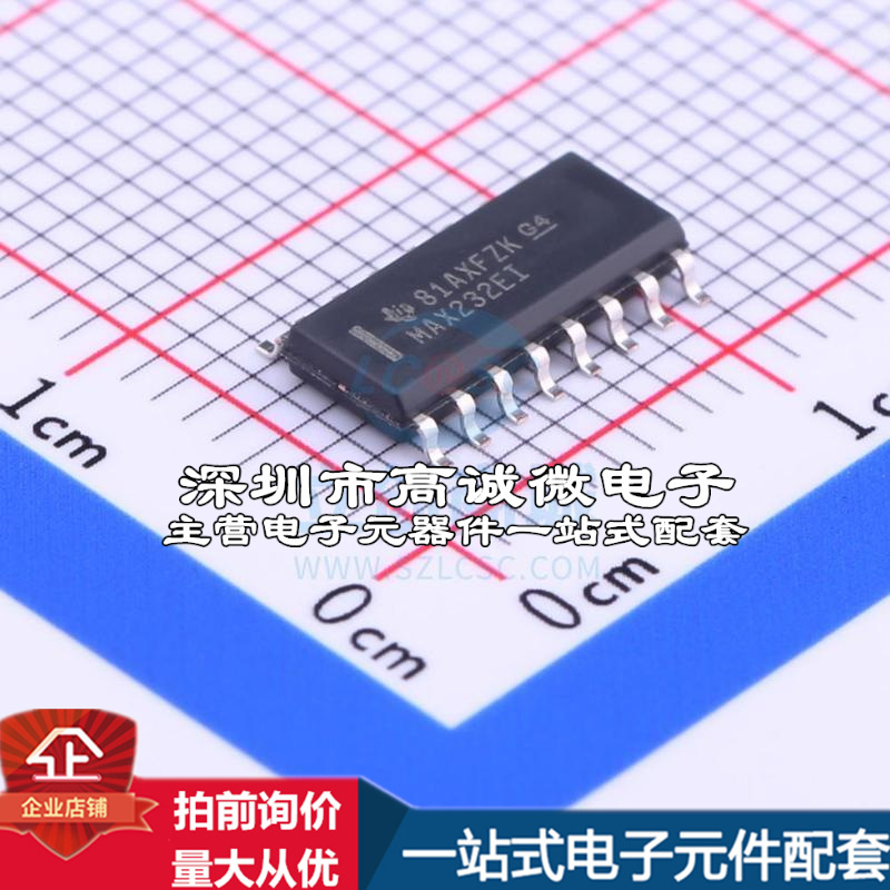 全新MAX232EIDR RS232芯片 收发器 250Kbps质量保证