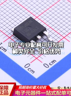 场效应管FDD86102LZ TO-252(DPAK) 全新原装(MOSFET)可开票