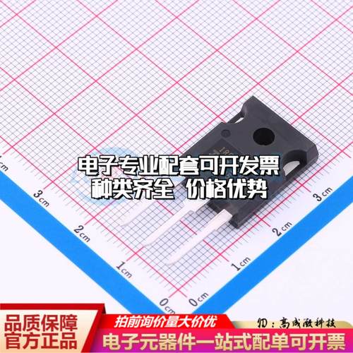 场效应管IRFP064NPBF TO-247AC-3 全新原装(MOSFET)可开票