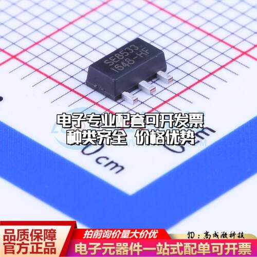 全新正品SE8533K2-HF SOT-89-3 线性稳压器(LDO) 质量保证