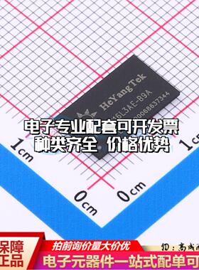 全新正品存储器HYD1G16L3AE-B9A FBGA-96 DDR SDRAM