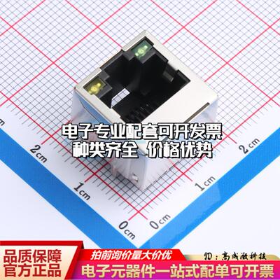 WR01931以太网连接器带LED可开票