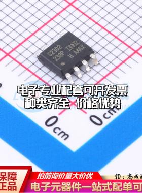 全新正品IRS2302SPBF SOIC-8 栅极驱动IC 质量保证