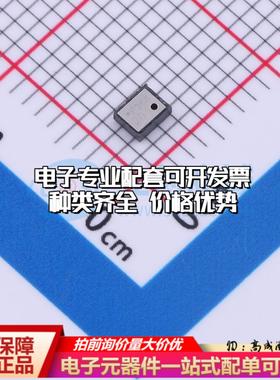 全新正品DPS368XTSA1 VLGA-8(2x2.5) 压力传感器 质量保证