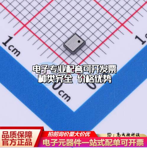 全新正品DPS368XTSA1 VLGA-8(2x2.5) 压力传感器 质量保证